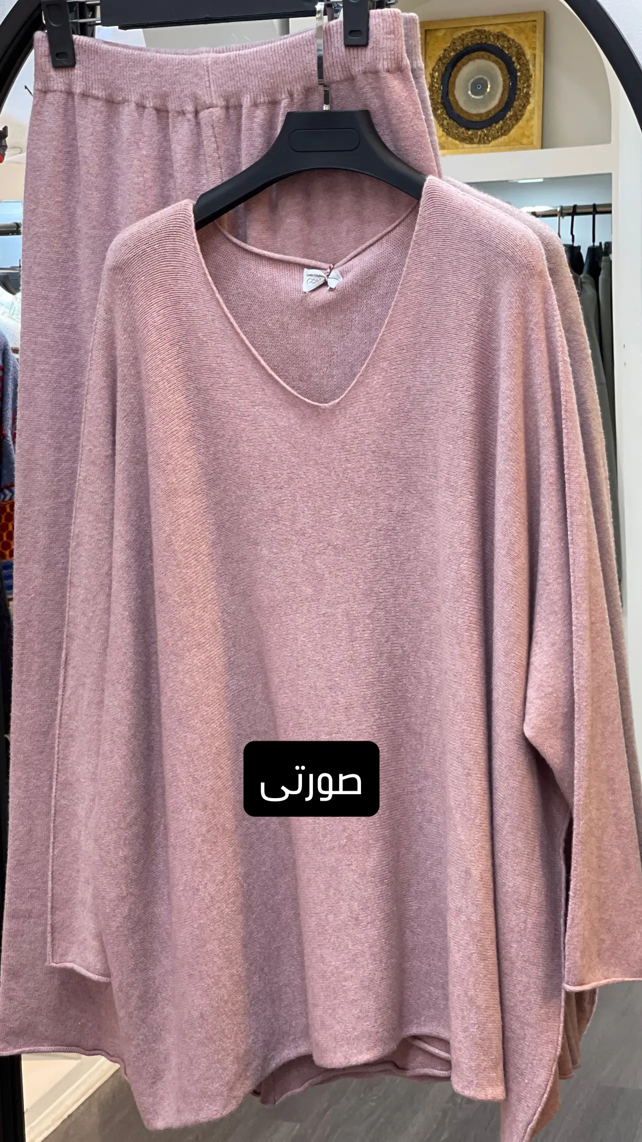 ست بافت پشمی ایتالیایی یقه هفت